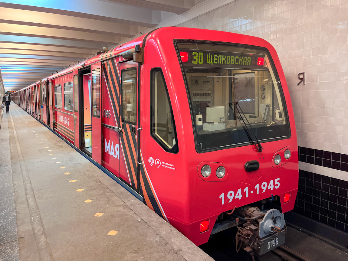 Москва, 81-740.4 «Русич» № 0196