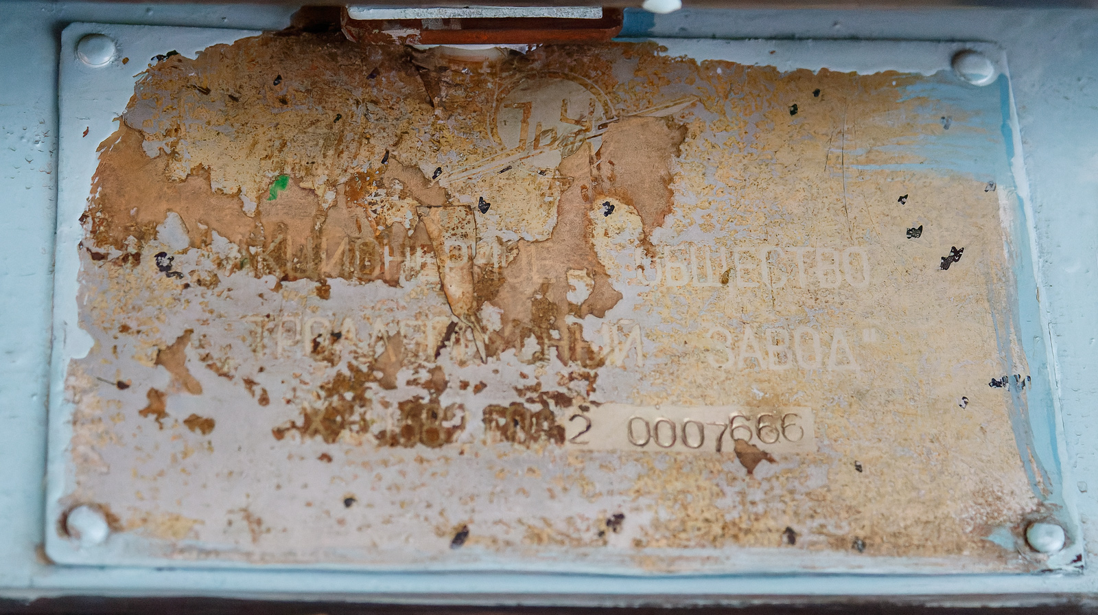 Екатеринбург, ЗиУ-682Г-012 [Г0А] № 096