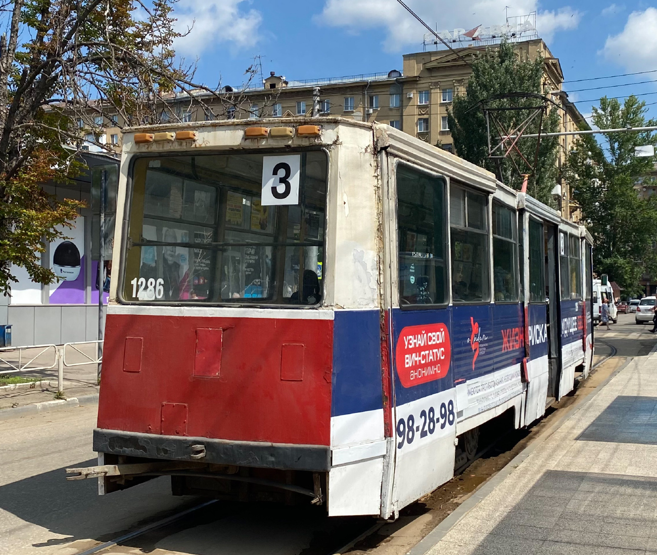 Саратов, 71-605 (КТМ-5М3) № 1286