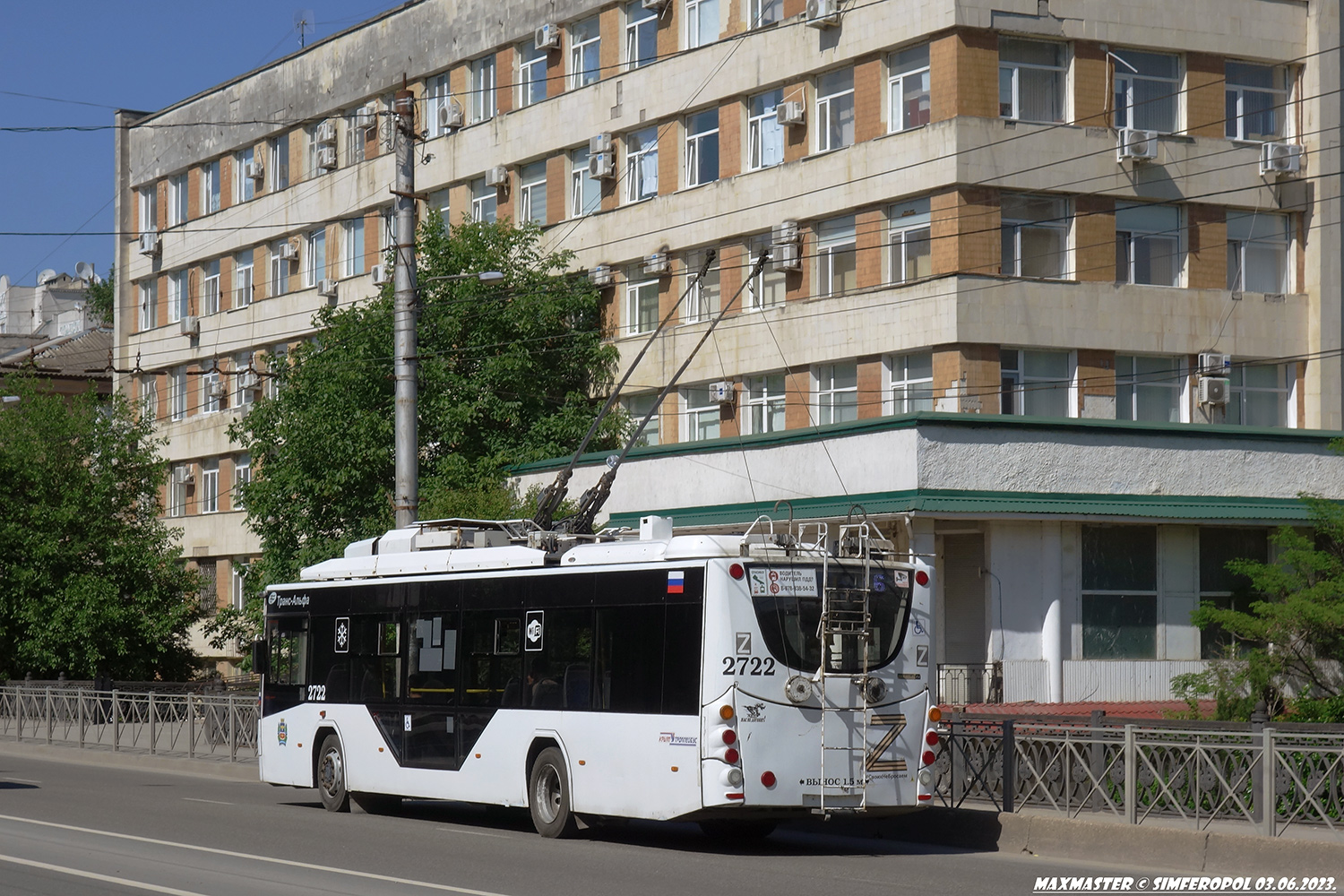 Крымский троллейбус, ВМЗ-5298.01 «Авангард» № 2722