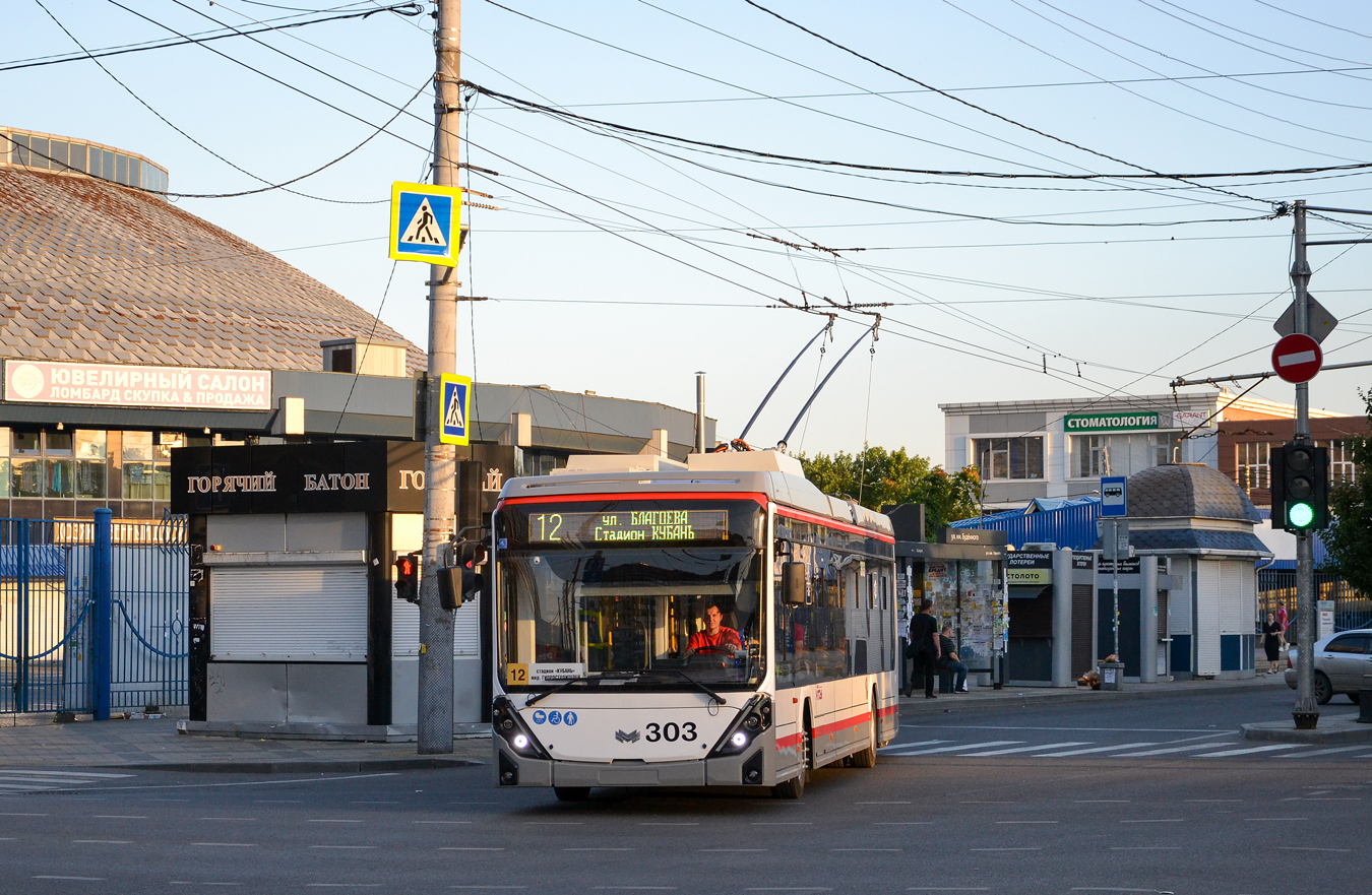 Краснодар, БКМ 32100D «Ольгерд» № 303