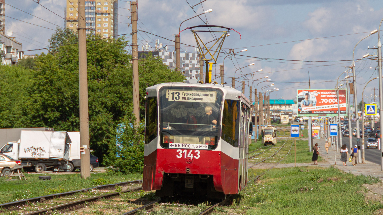 Новосибирск, 71-619К № 3143