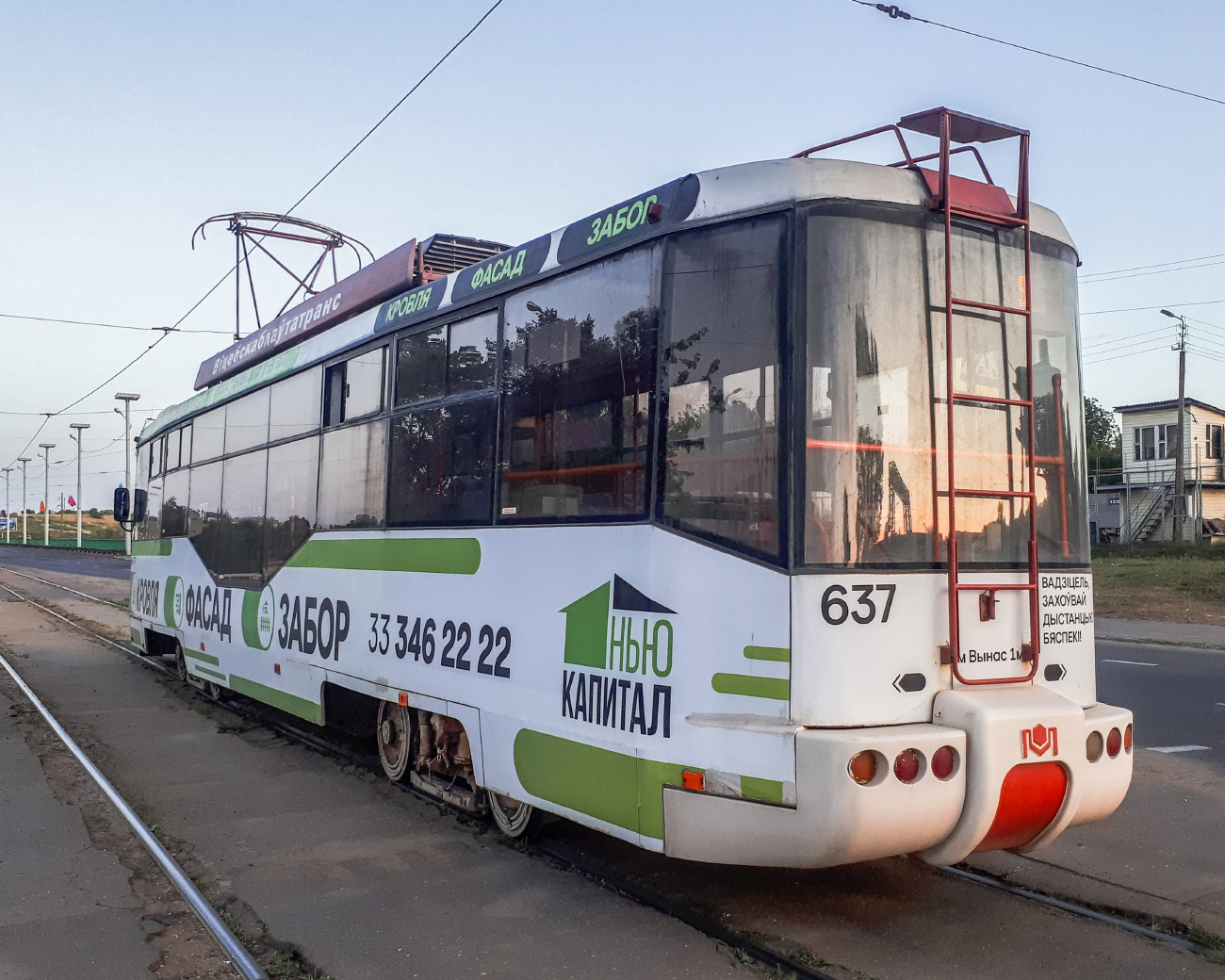 Витебск, БКМ 62103 № 637
