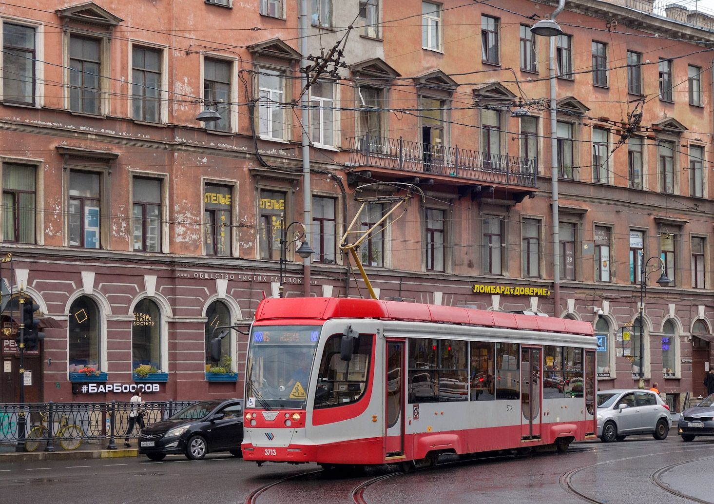 Санкт-Петербург, 71-623-03.01 № 3713