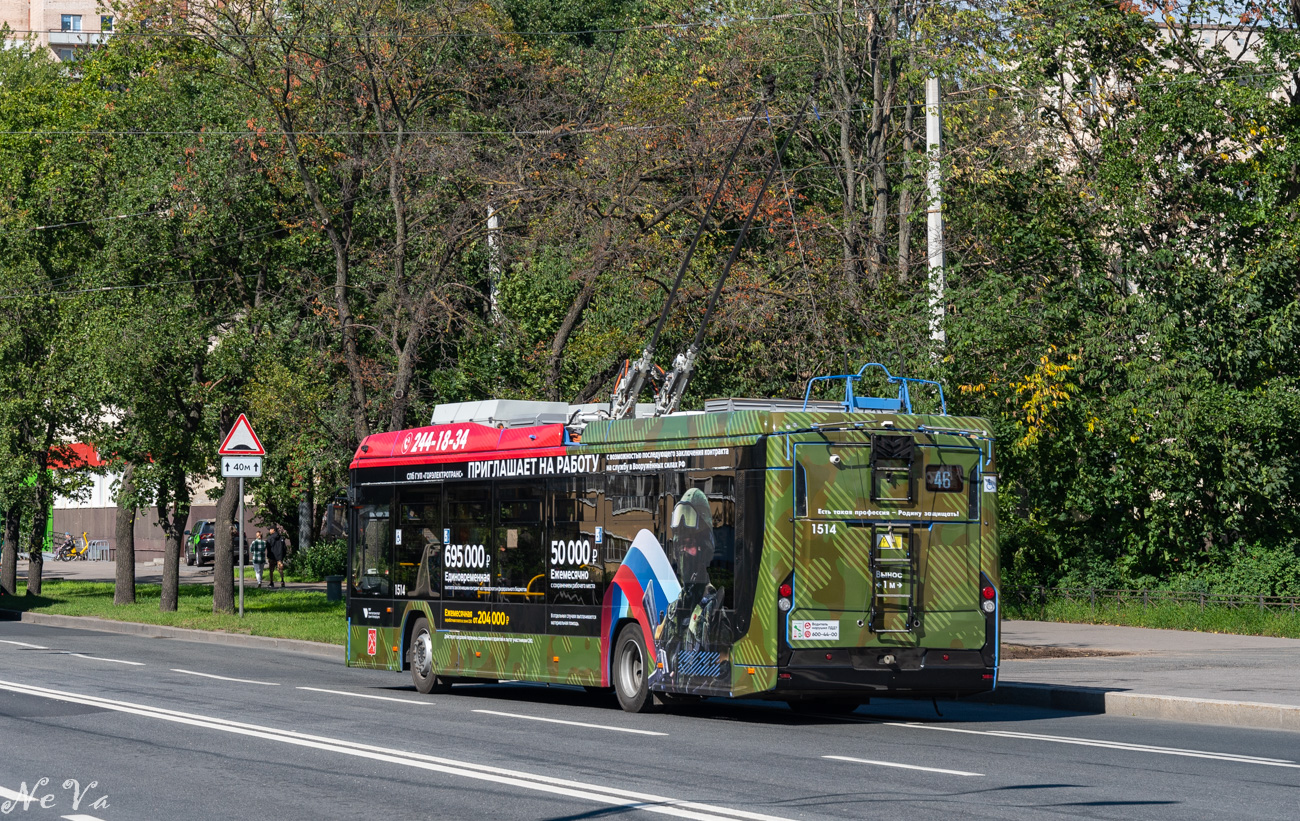 Санкт-Петербург, БКМ 32100D «Ольгерд» № 1514