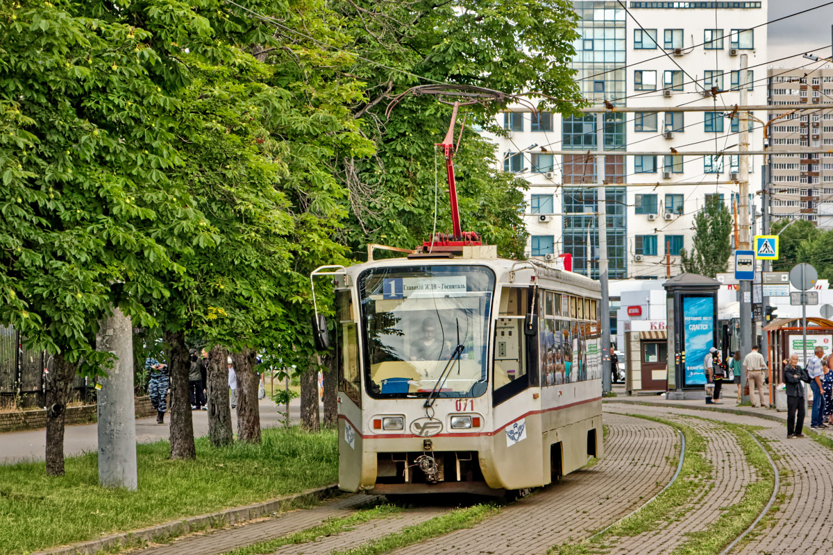 Ростов-на-Дону, 71-619КУ № 071
