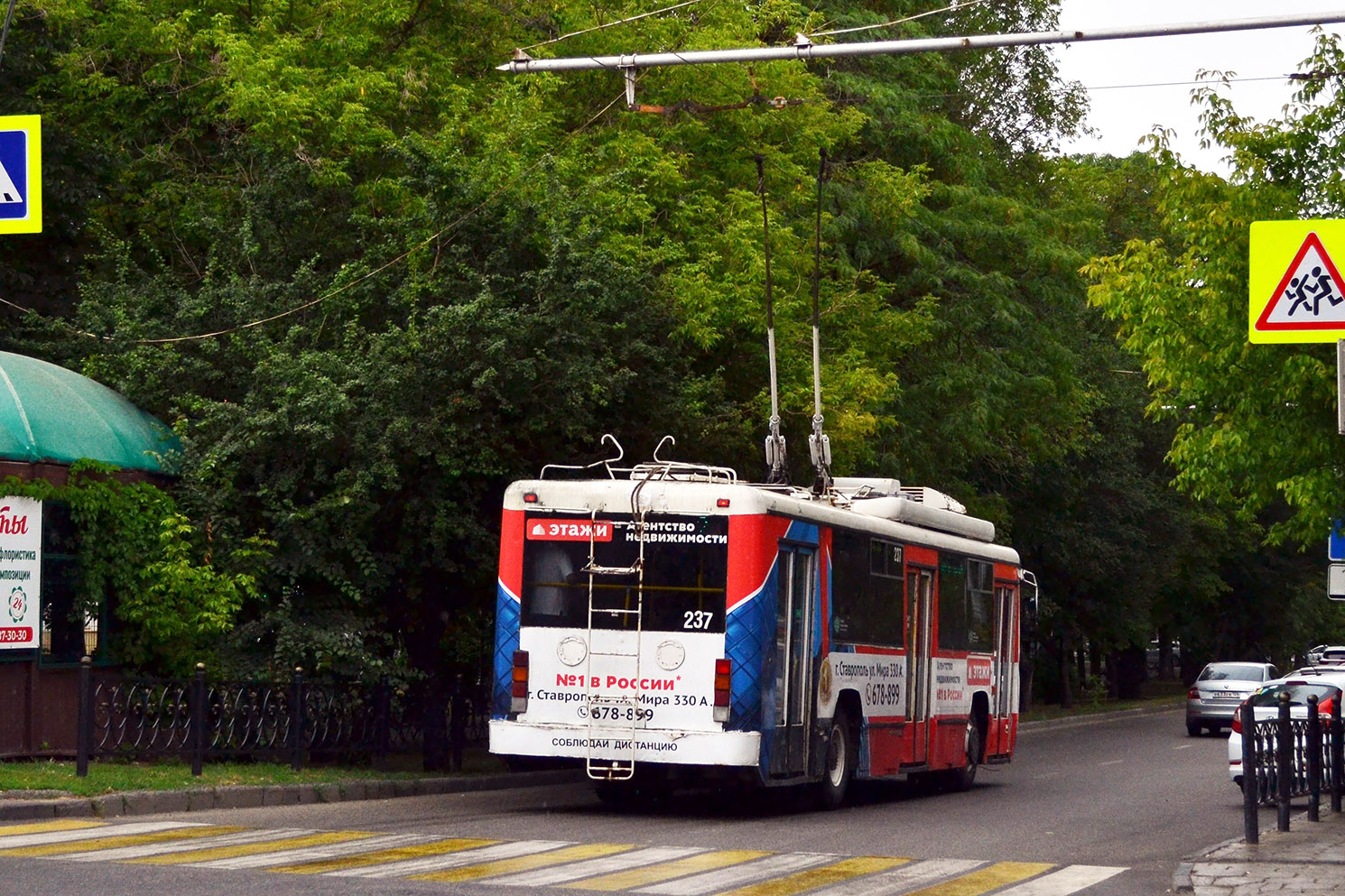 Ставрополь, БТЗ-52764Р № 237