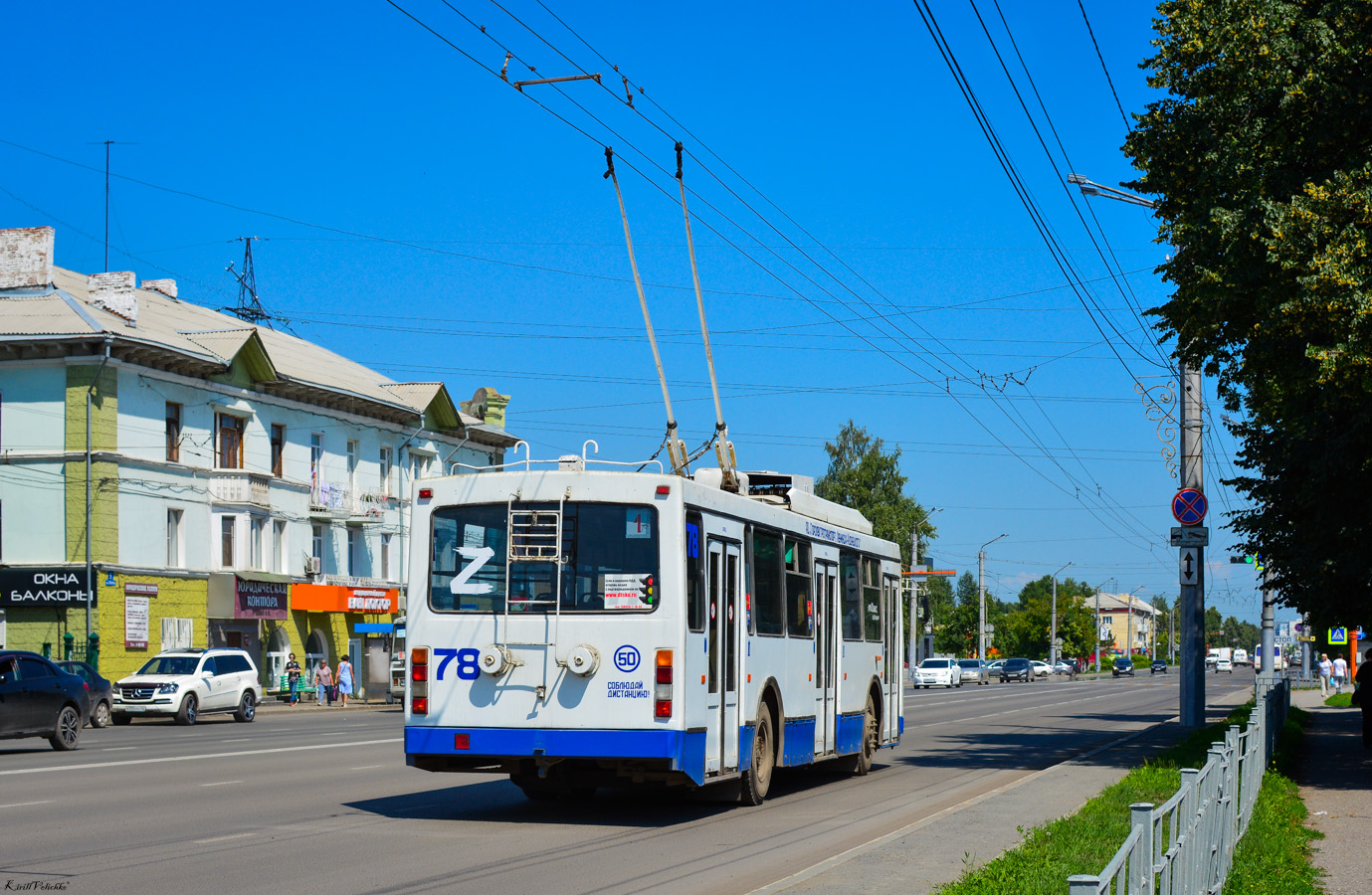 Ленинск-Кузнецкий, ВМЗ-52981 № 78