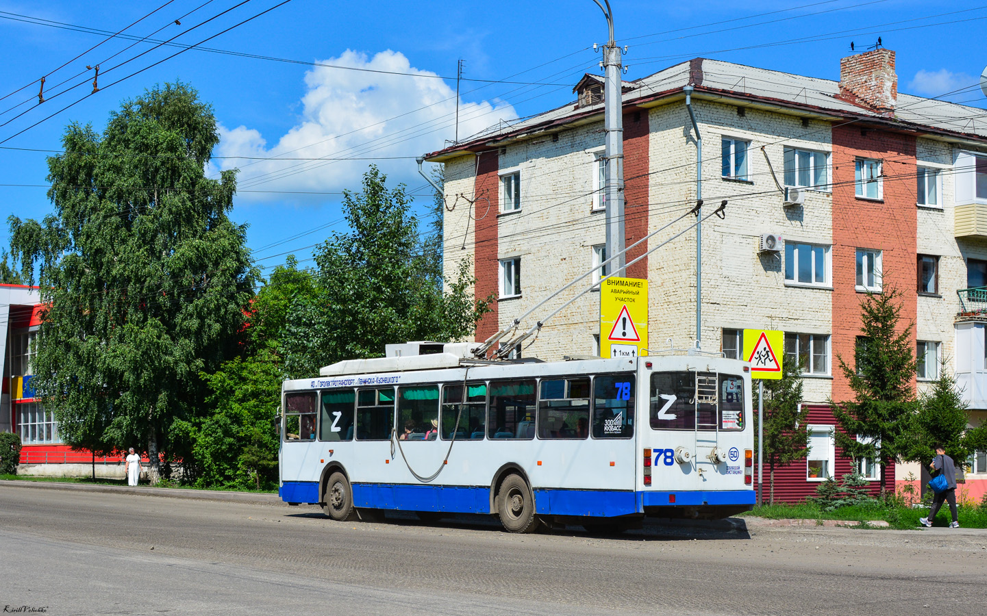 Ленинск-Кузнецкий, ВМЗ-52981 № 78