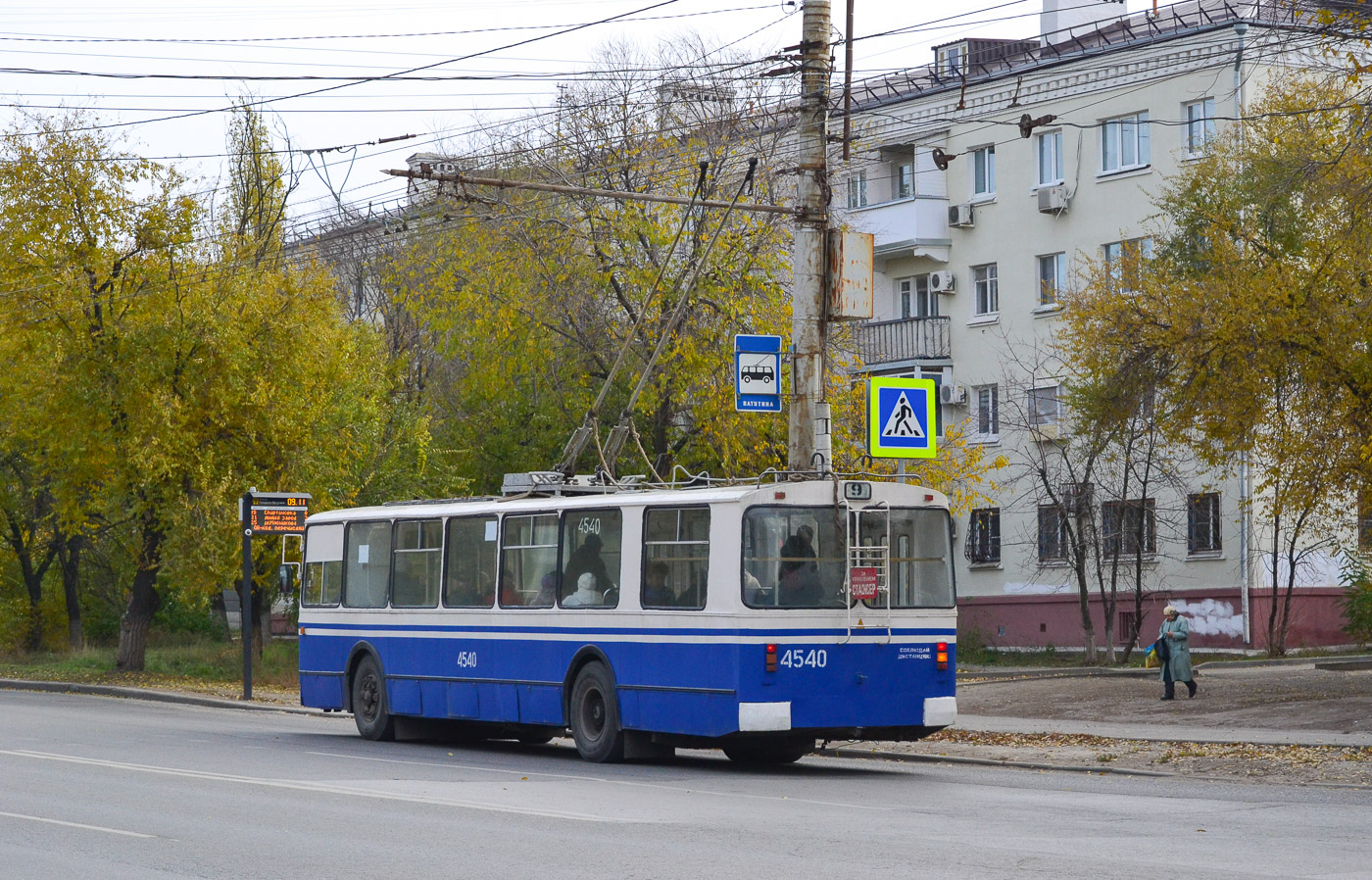 Волгоград, ЗиУ-682В-012 [В0А] № 4540