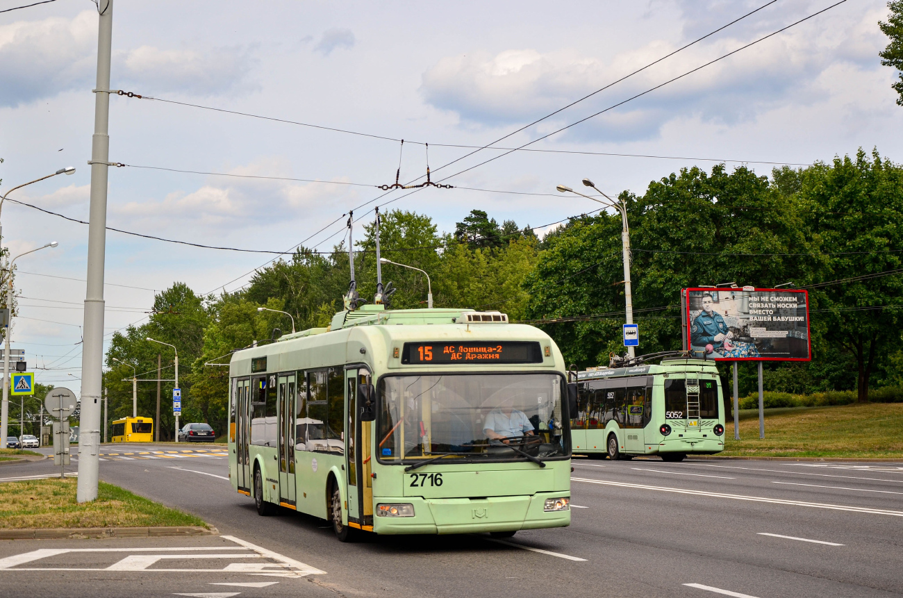 Mińsk, BKM 321 Nr 2716