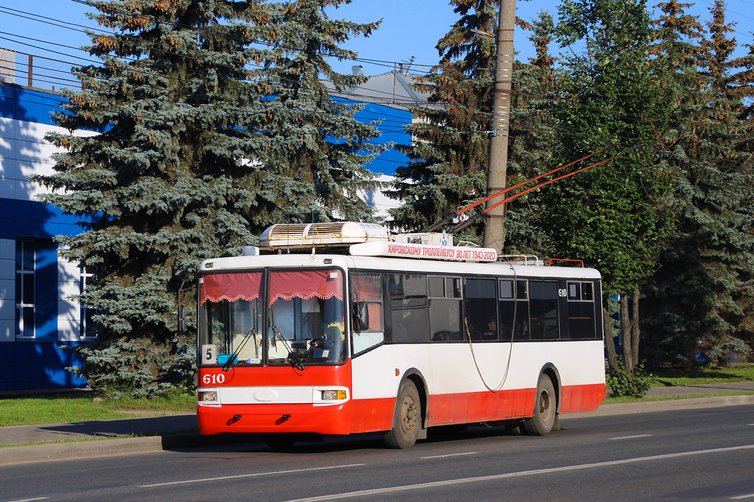 Киров, БТЗ-52768А № 610