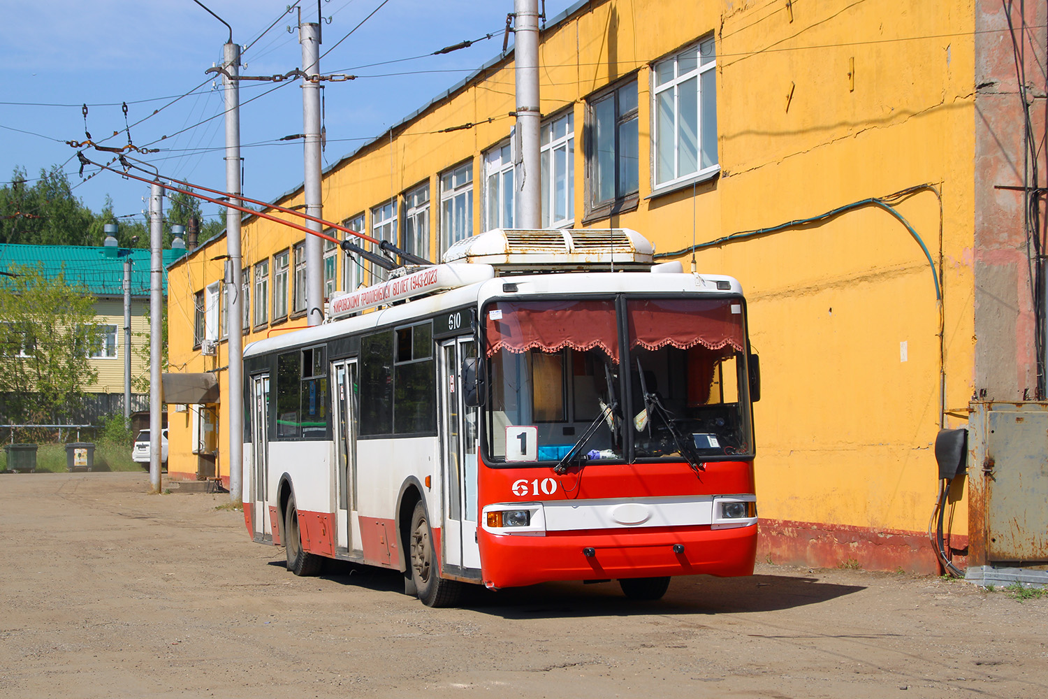 Киров, БТЗ-52768А № 610