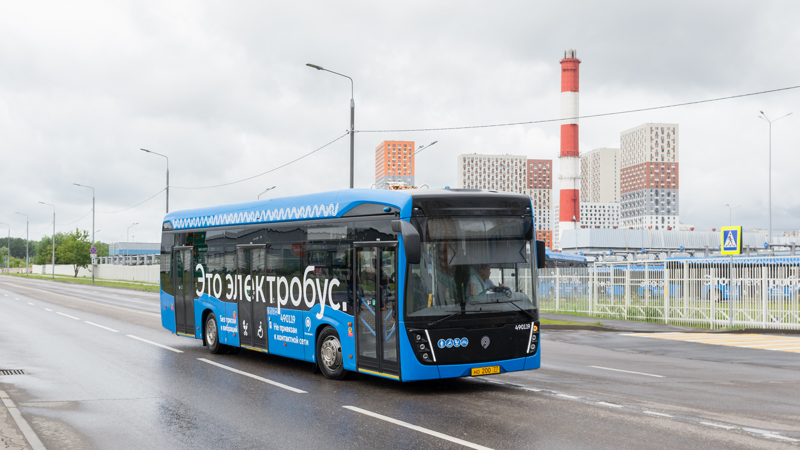 Москва, КАМАЗ-6282 № 490119