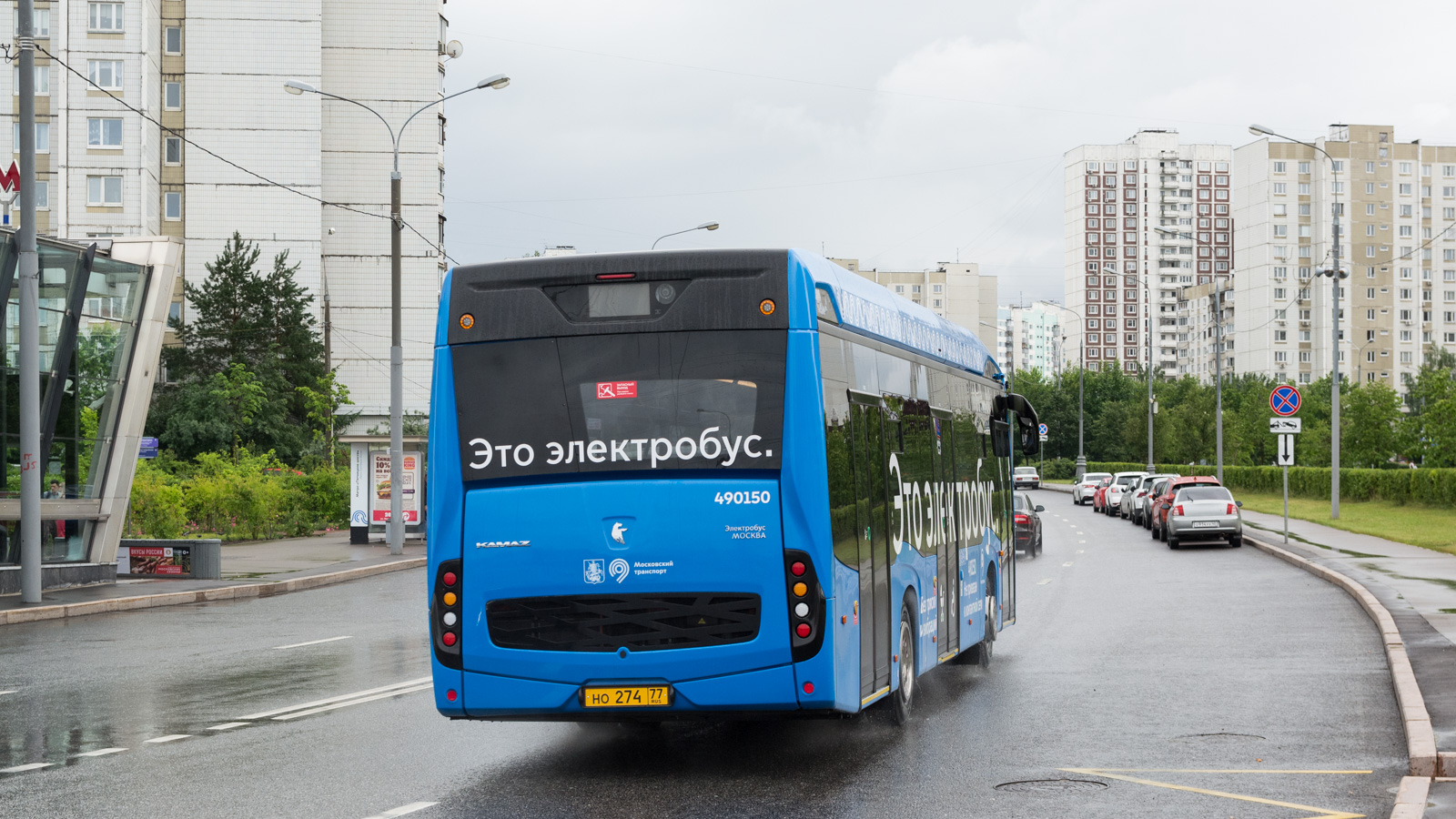 Москва, КАМАЗ-6282 № 490150