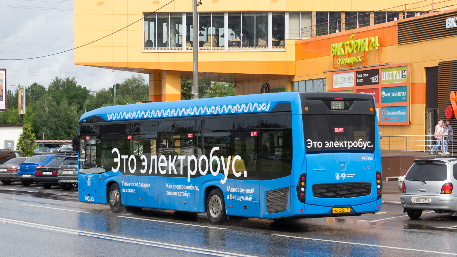 Москва, КАМАЗ-6282 № 490143