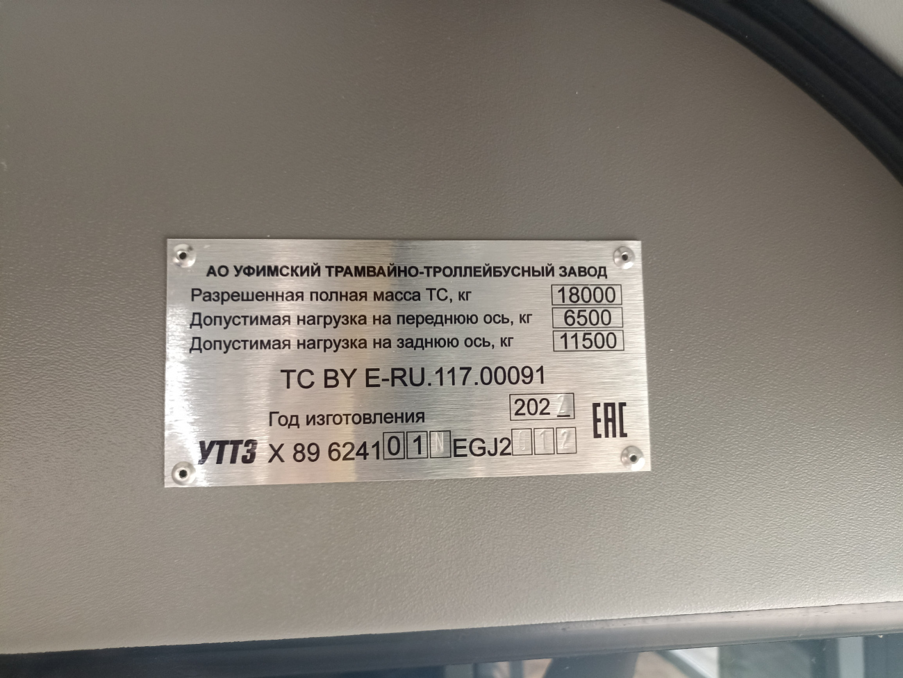 Хабаровск, УТТЗ-6241.01 «Горожанин» № 268