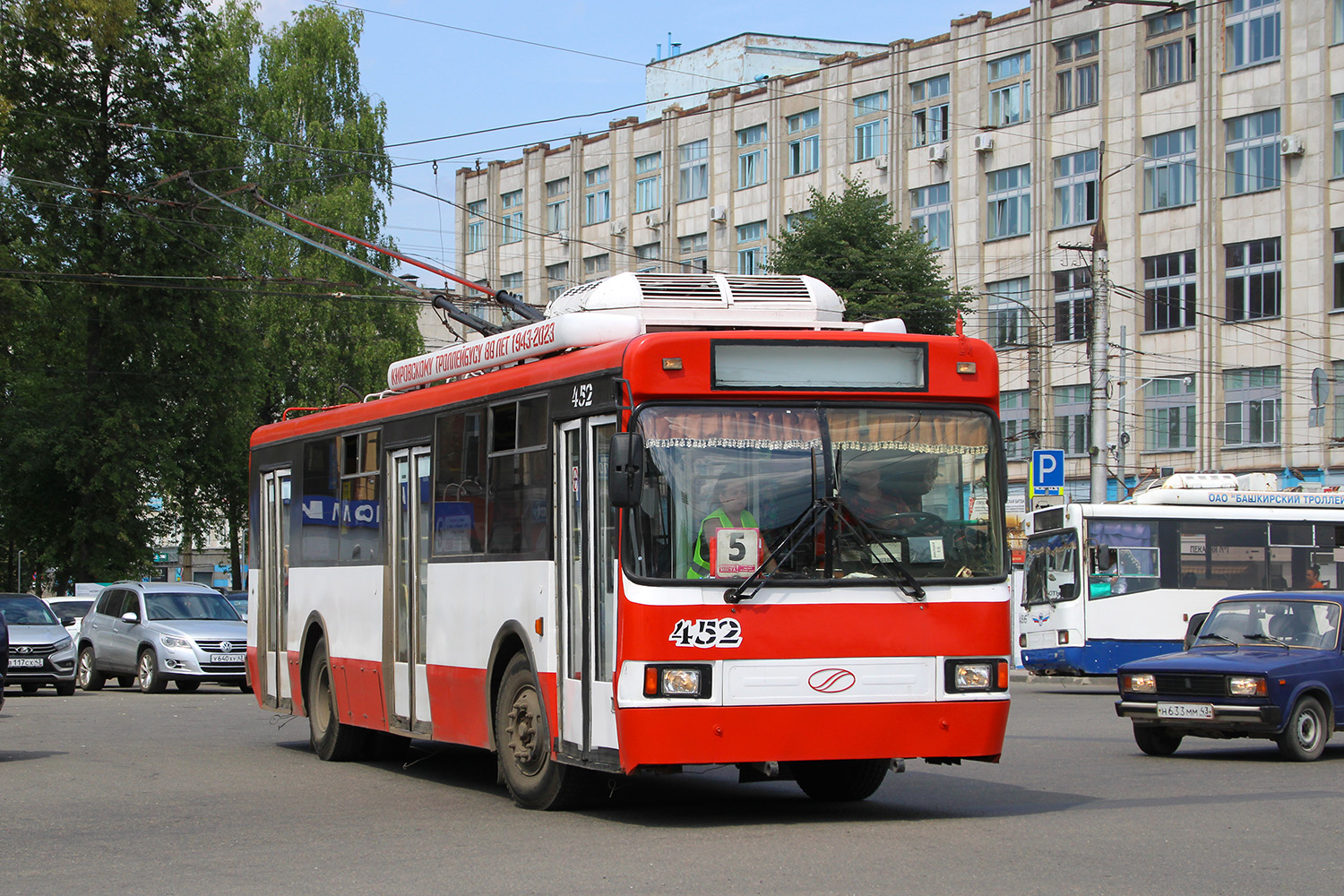 Киров, БТЗ-52764Р № 452