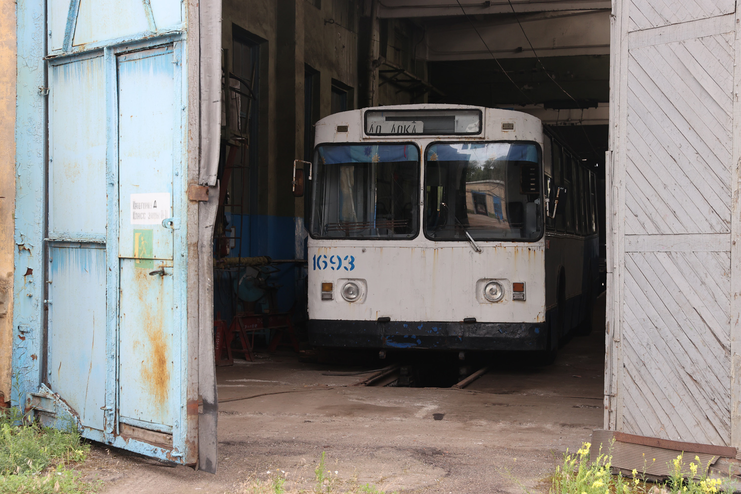 Донецк, ЗиУ-682В [В00] № 1693