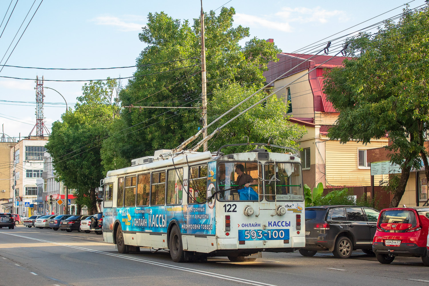 Майкоп, ЗиУ-682Г-016.04 № 122