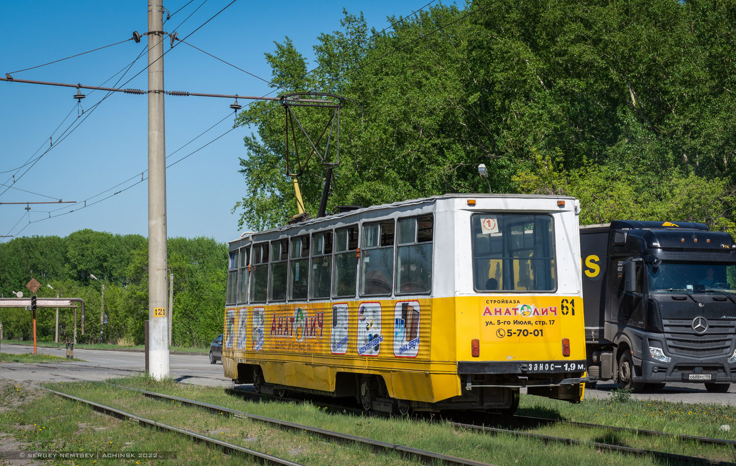 Ачинск, 71-605 (КТМ-5М3) № 61