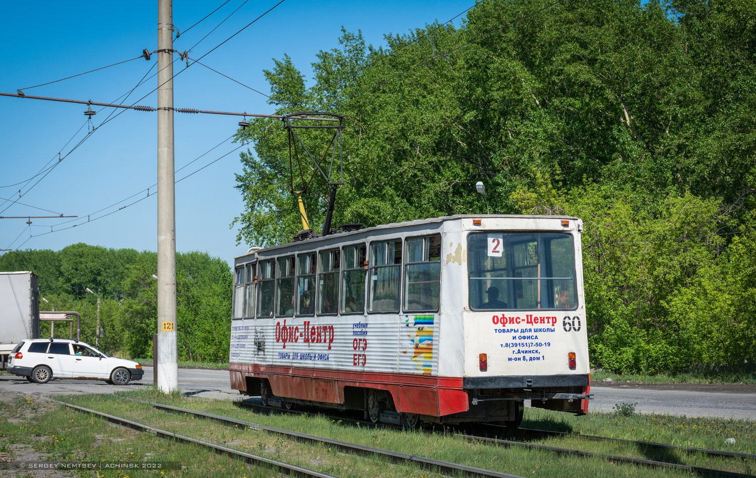 Ачинск, 71-605 (КТМ-5М3) № 60