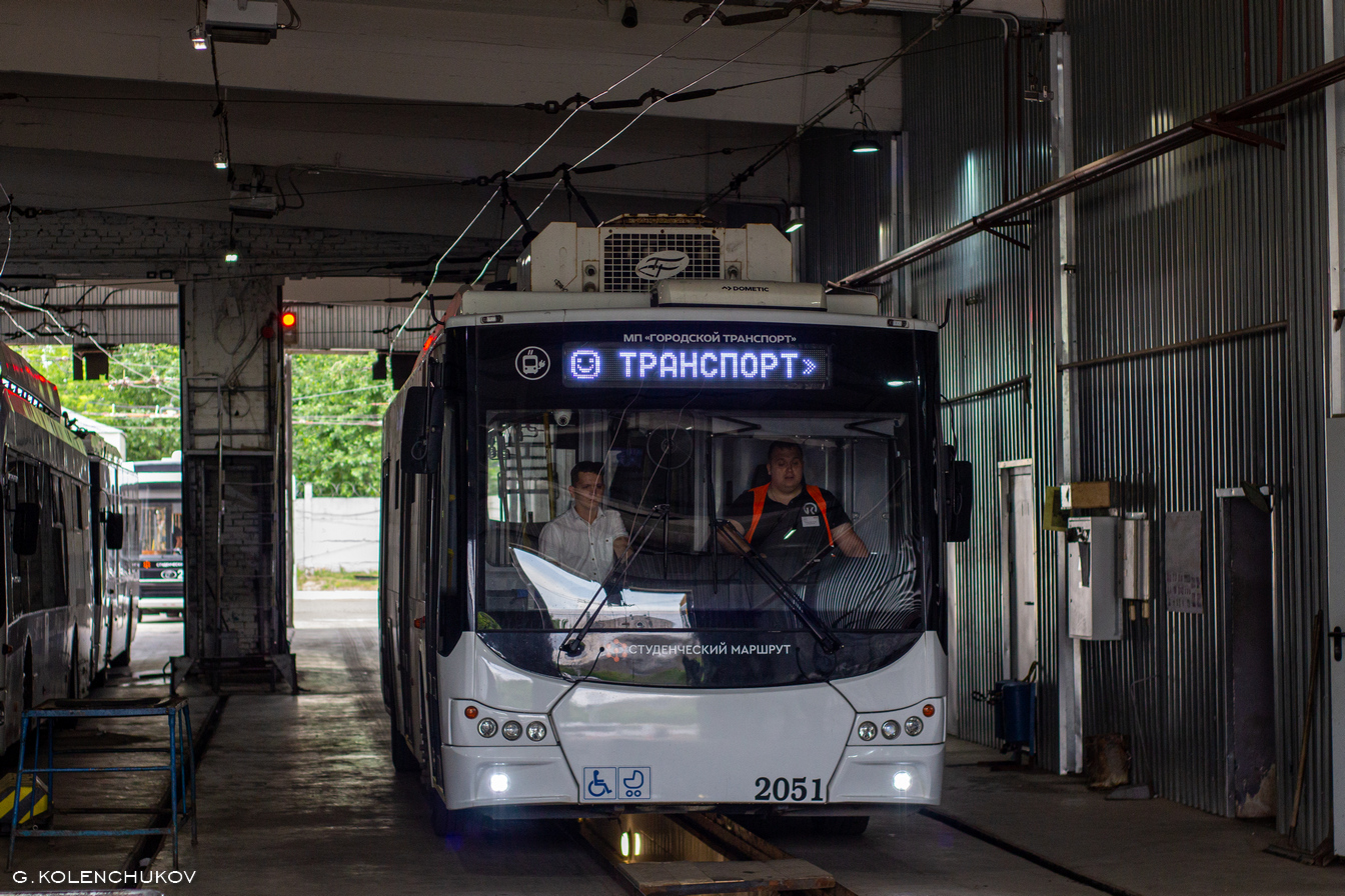 Красноярск, ВМЗ-5298.01 «Авангард» № 2051; Красноярск — Конкурсы мастерства водителей троллейбуса