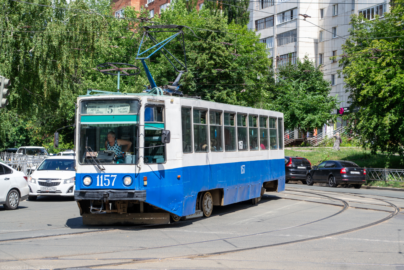 Уфа, 71-608К № 1157