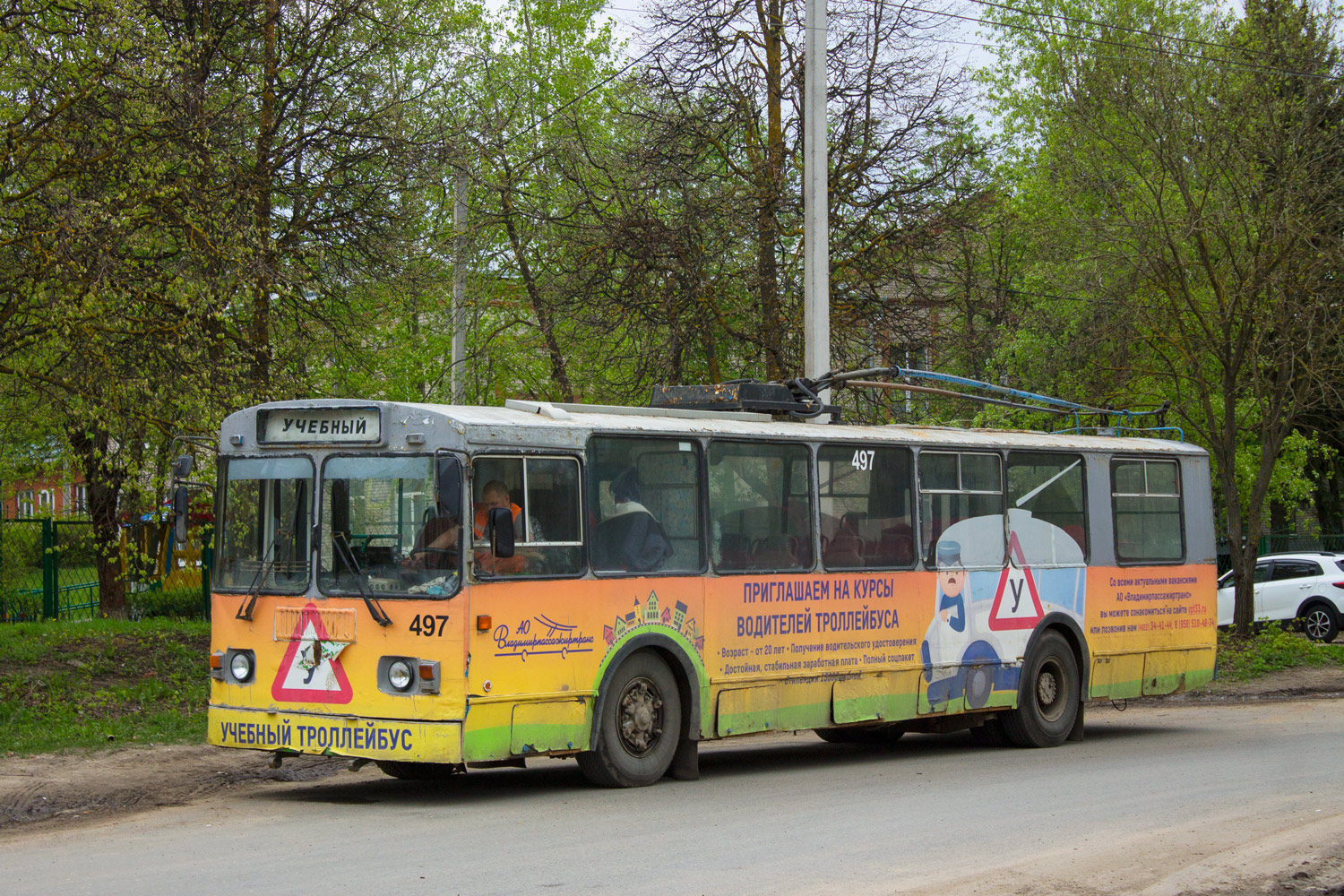 Владимир, ЗиУ-682Г-012 [Г0А] № 497