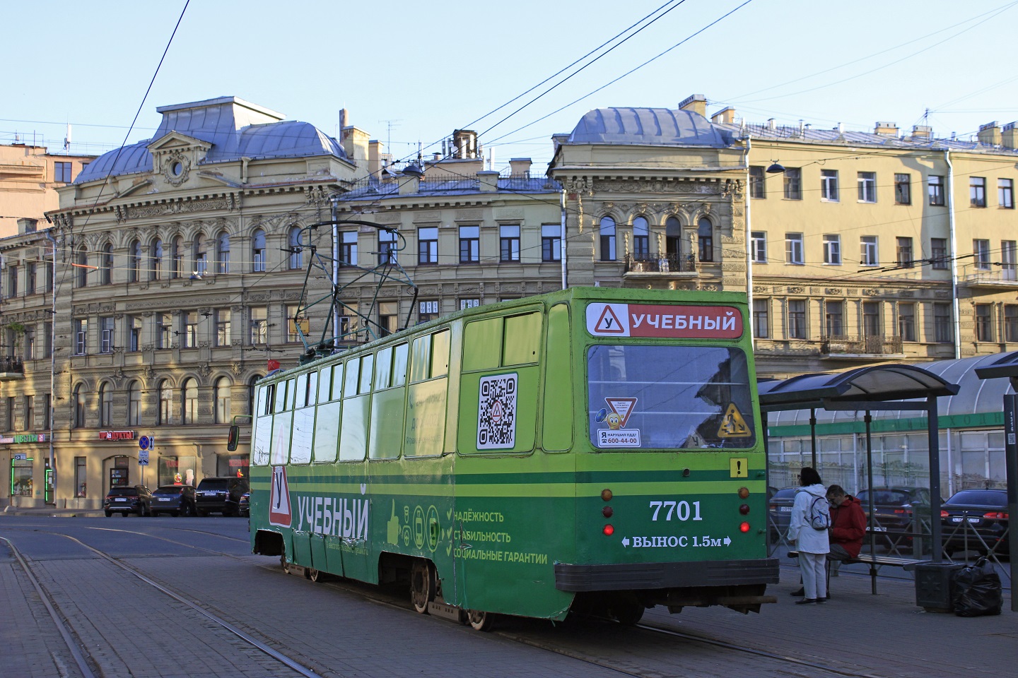 Санкт-Пецярбург, ЛМ-68М № 7701
