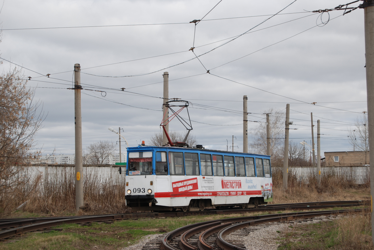 Набережные Челны, 71-605 (КТМ-5М3) № 093 Набережные Челны, 71-605 (КТМ-5М3) № 093