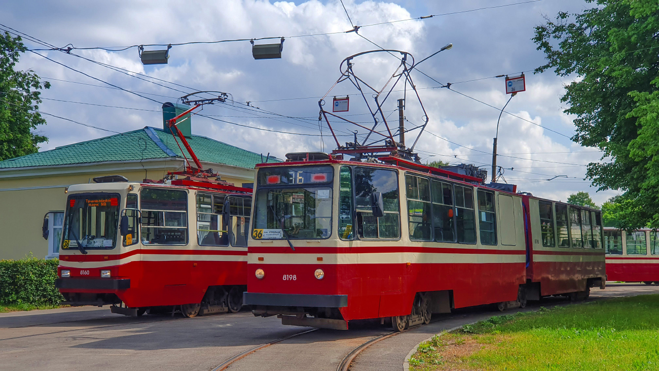 Санкт-Петербург, ЛВС-86К № 8198