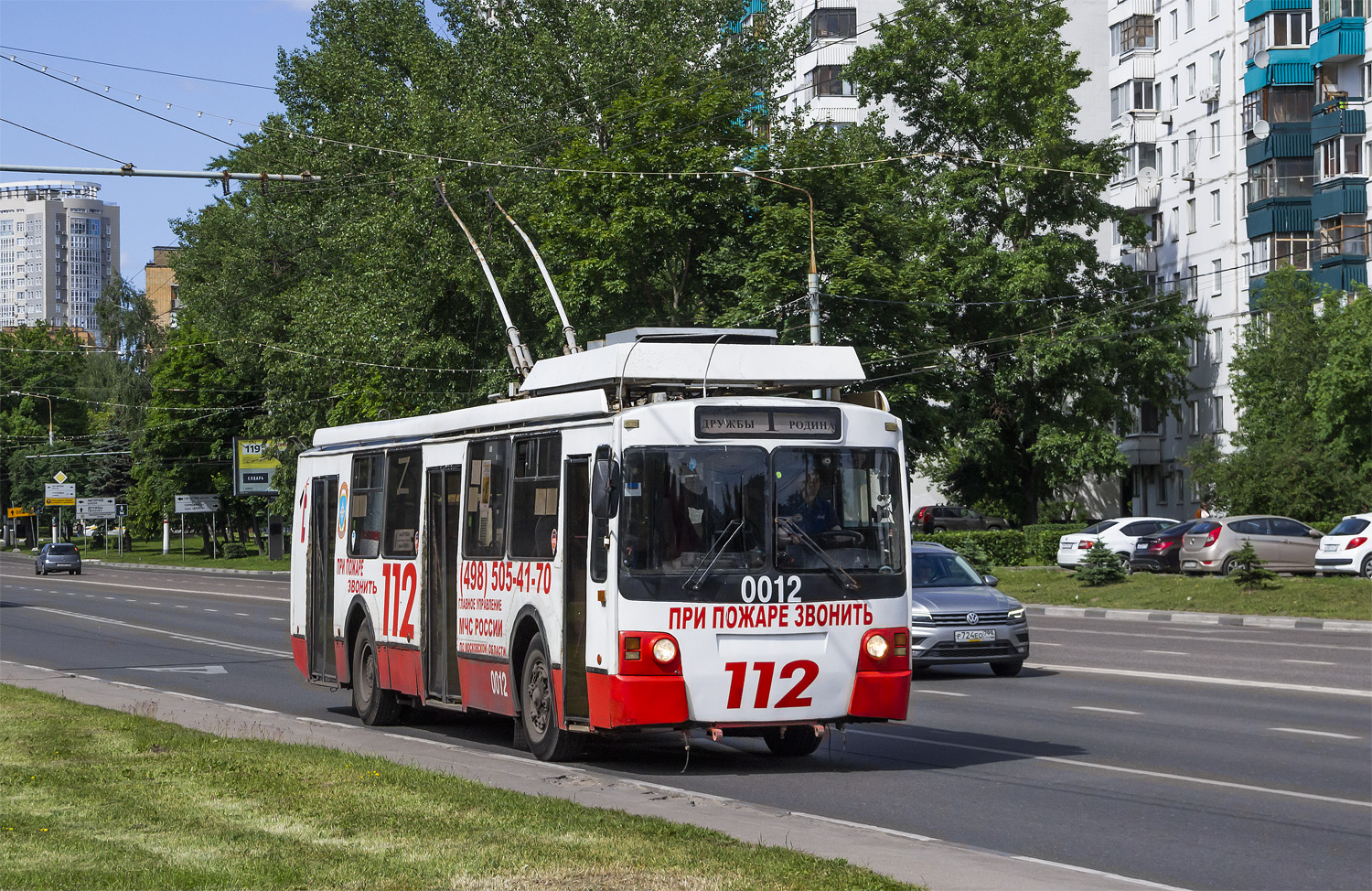 Химки, ЗиУ-682 КР Иваново № 0012