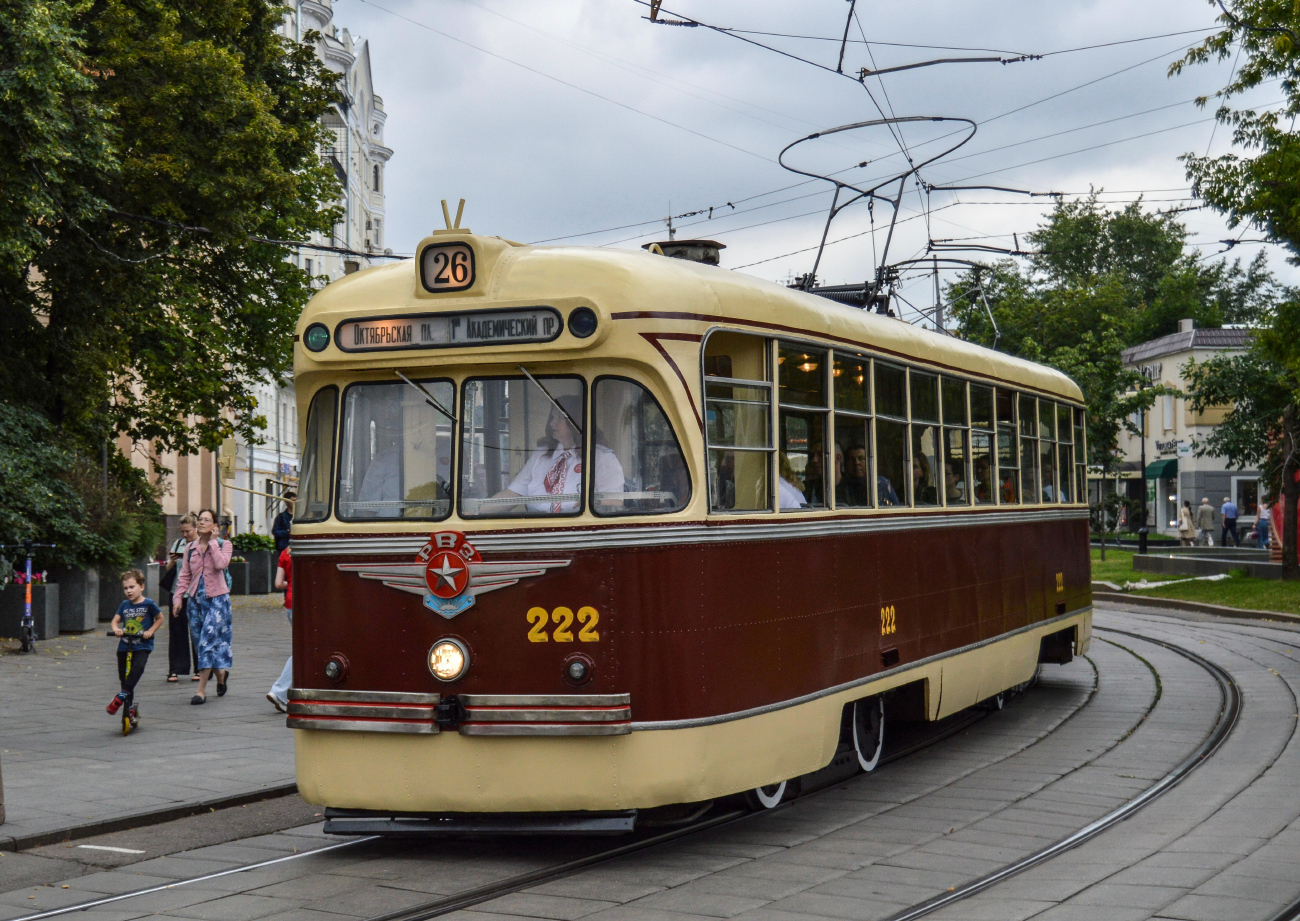 Москва, РВЗ-6 № 222; Москва — День Московского транспорта 8 июля 2023