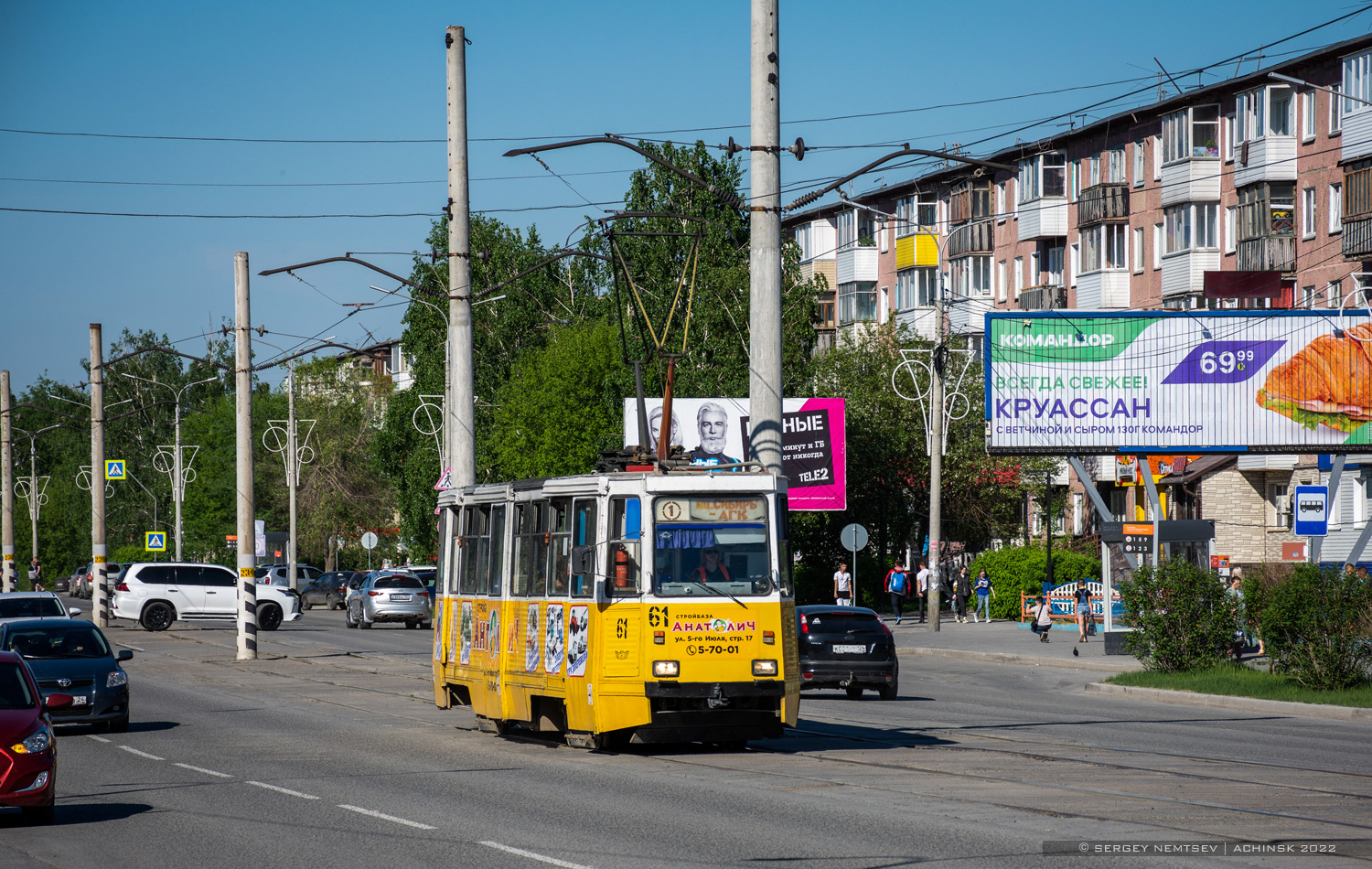 Atchinsk, 71-605 (KTM-5M3) N°. 61
