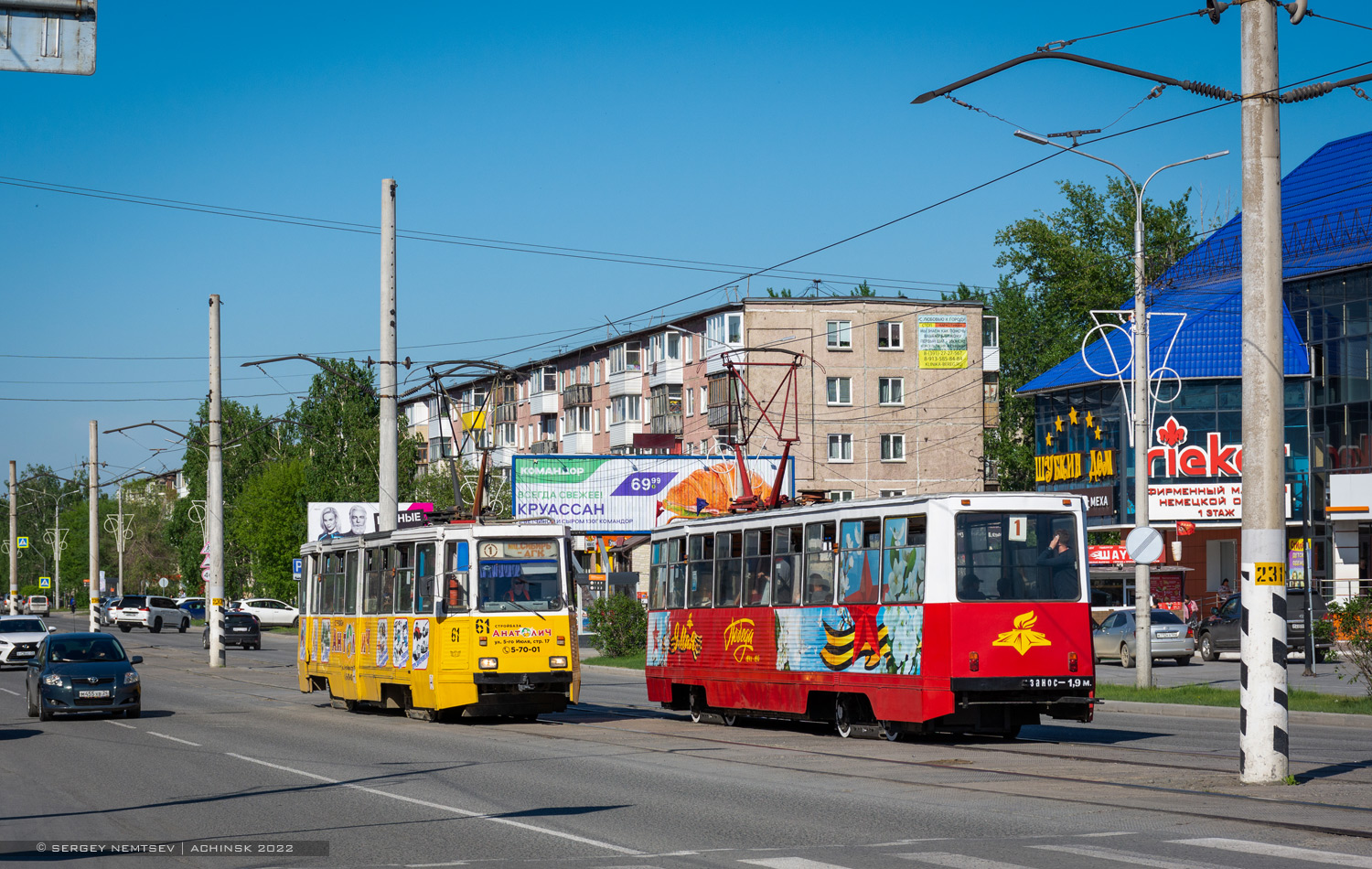 Ачинск, 71-605 (КТМ-5М3) № 61; Ачинск, 71-605 (КТМ-5М3) № 63