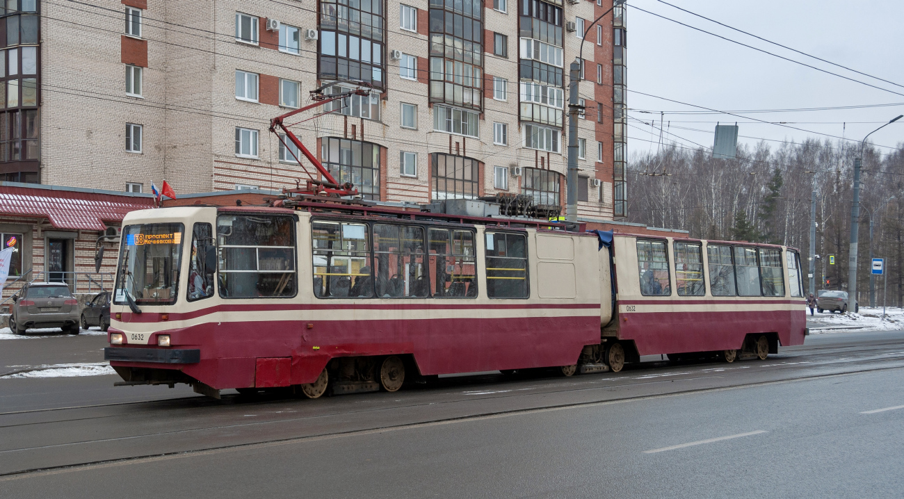 Санкт-Петербург, ЛВС-86К № 0632