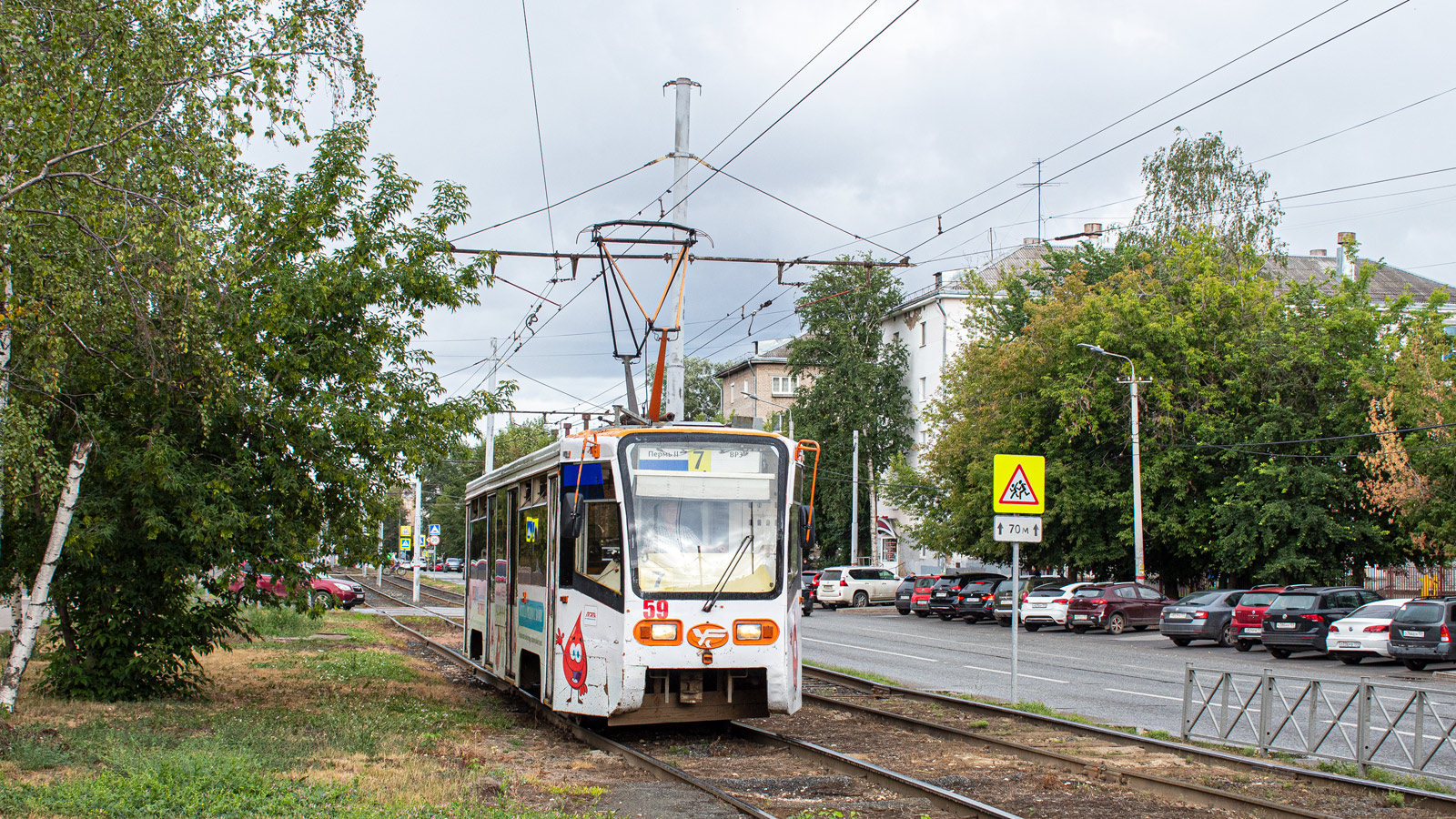 Perm, 71-619KT Nr 059