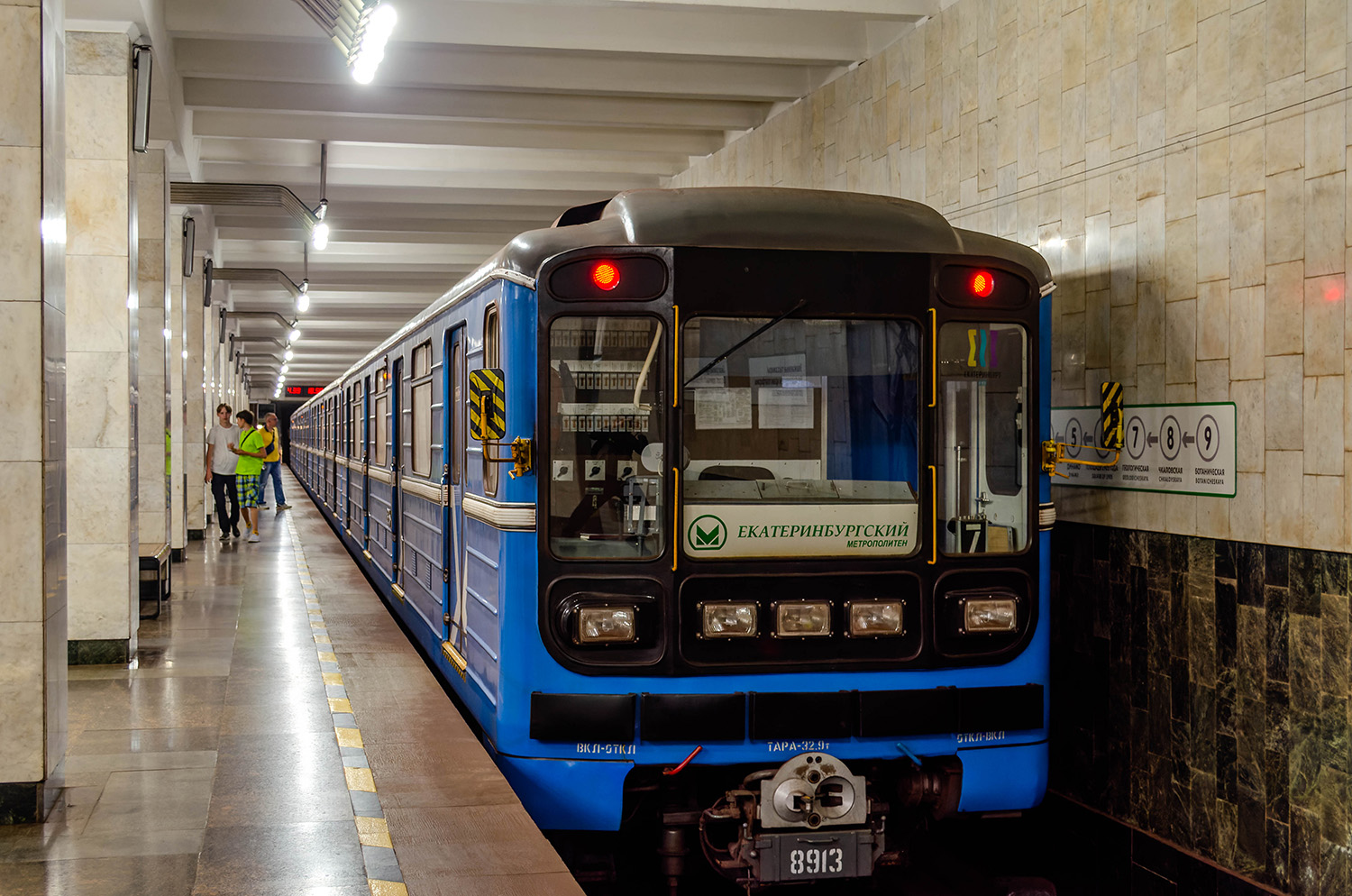 Екатеринбург, 81-717.5 (ЛВЗ/ВМ) № 8913