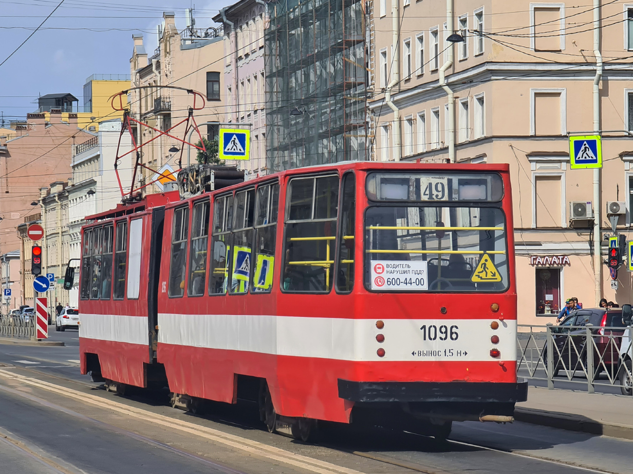 Санкт-Петербург, ЛВС-86К № 1096 Санкт-Петербург, ЛВС-86К № 1096