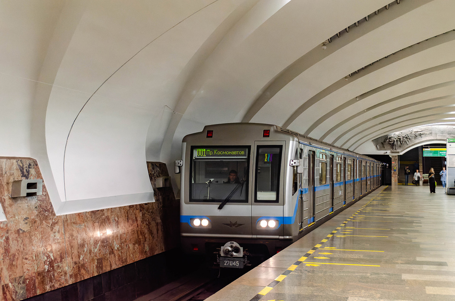 Екатеринбург, 81-717.6 № 27045