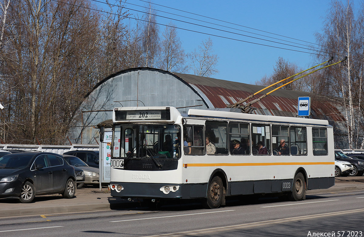 Химки, ЗиУ-682Г-016.05 № 0003