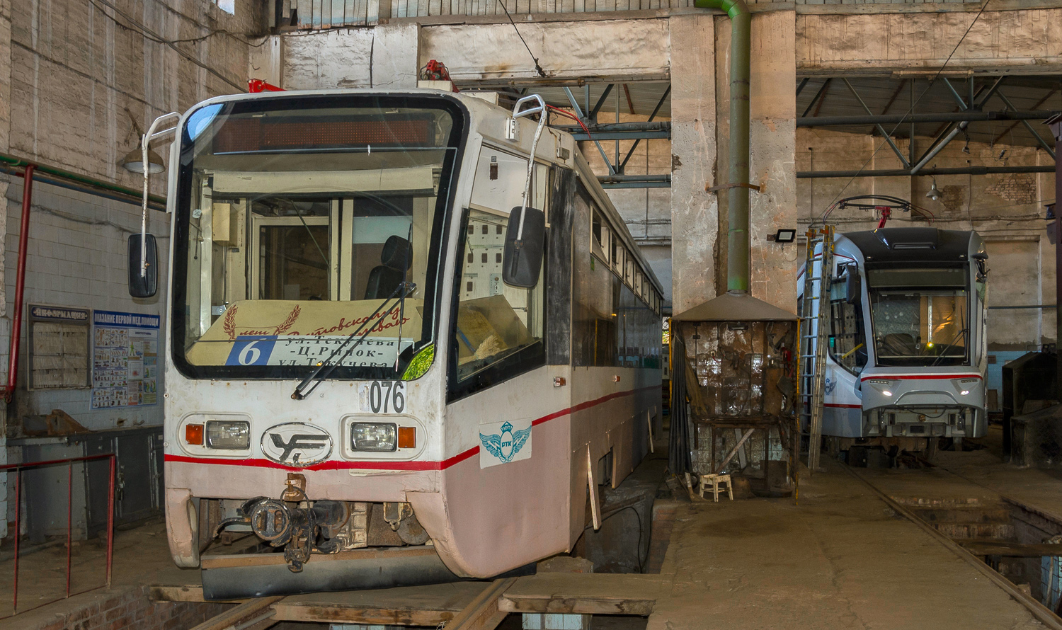 Rostov-na-Donu, 71-619KU č. 076
