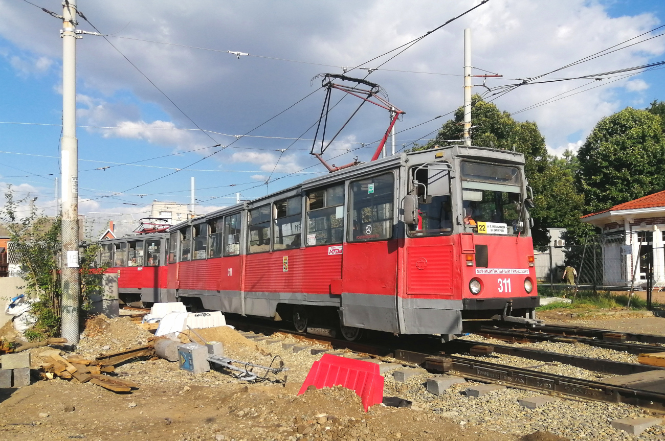 Краснодар, 71-605 (КТМ-5М3) № 311