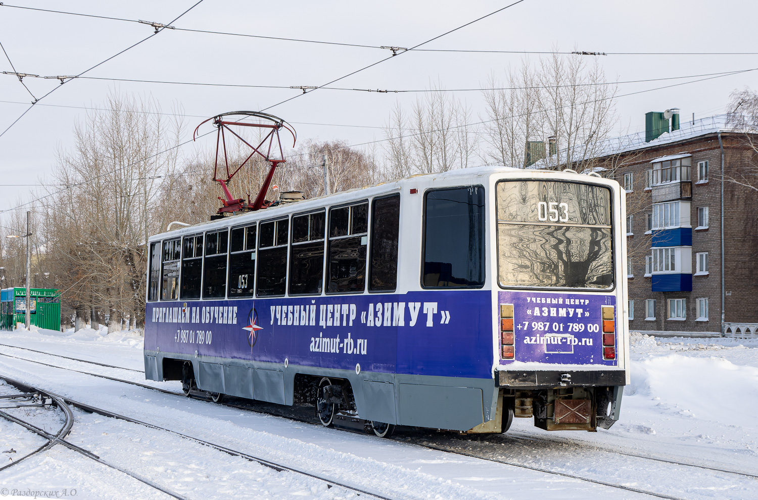Салават, 71-608КМ № 053
