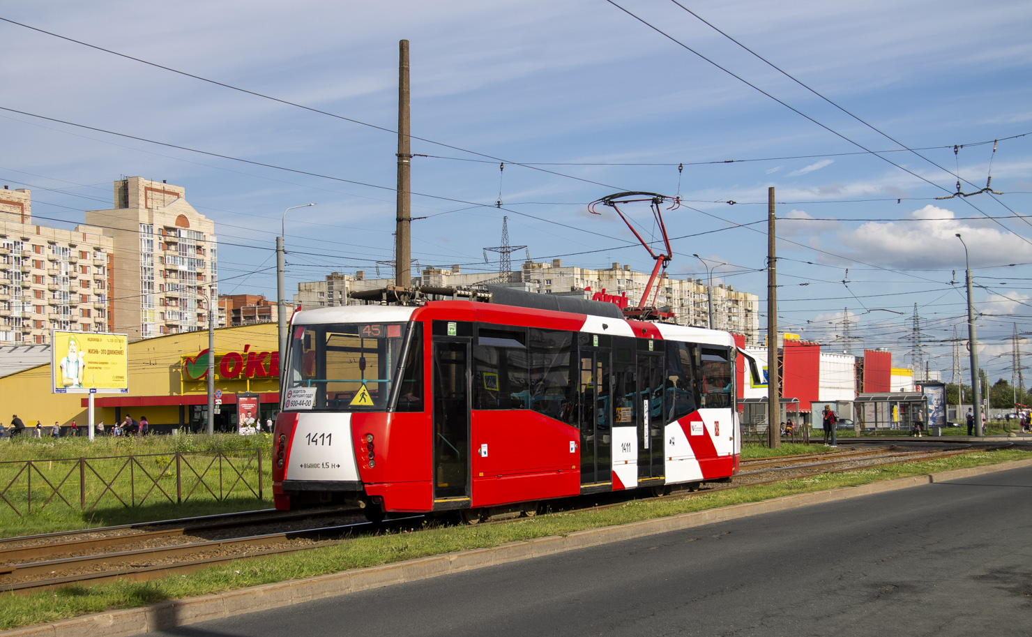 Sankt Petersburg, 71-153 (LM-2008) Nr. 1411