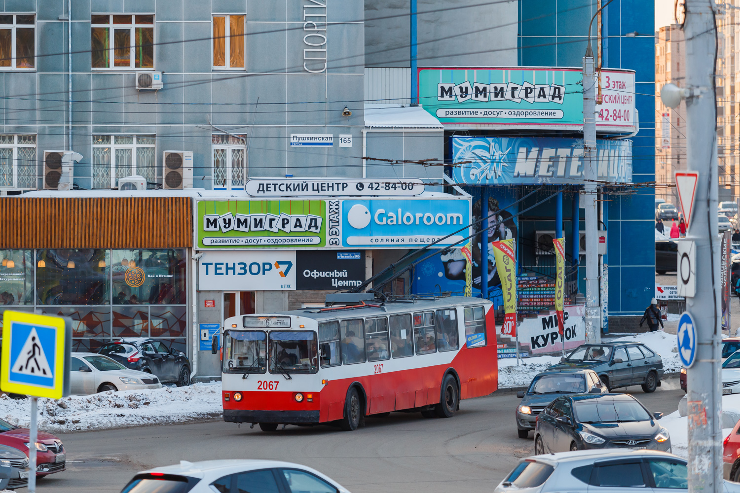 Izsevszk, ZiU-682V [V00] — 2067