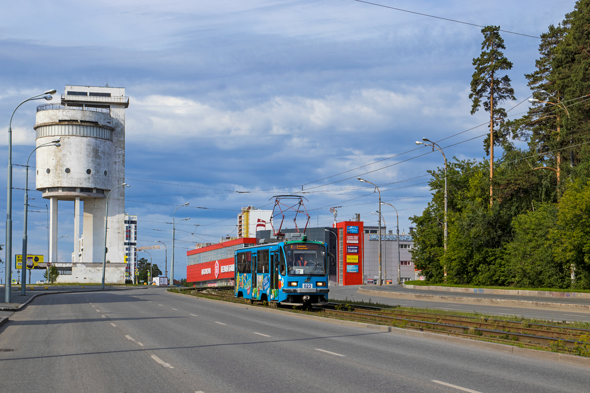 Екатеринбург, 71-405 № 023