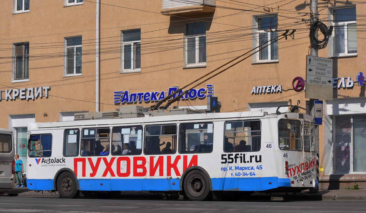 Omsk, ZiU-682G-016.02 Br. 46 Omsk, ZiU-682G-016.02 Br. 46