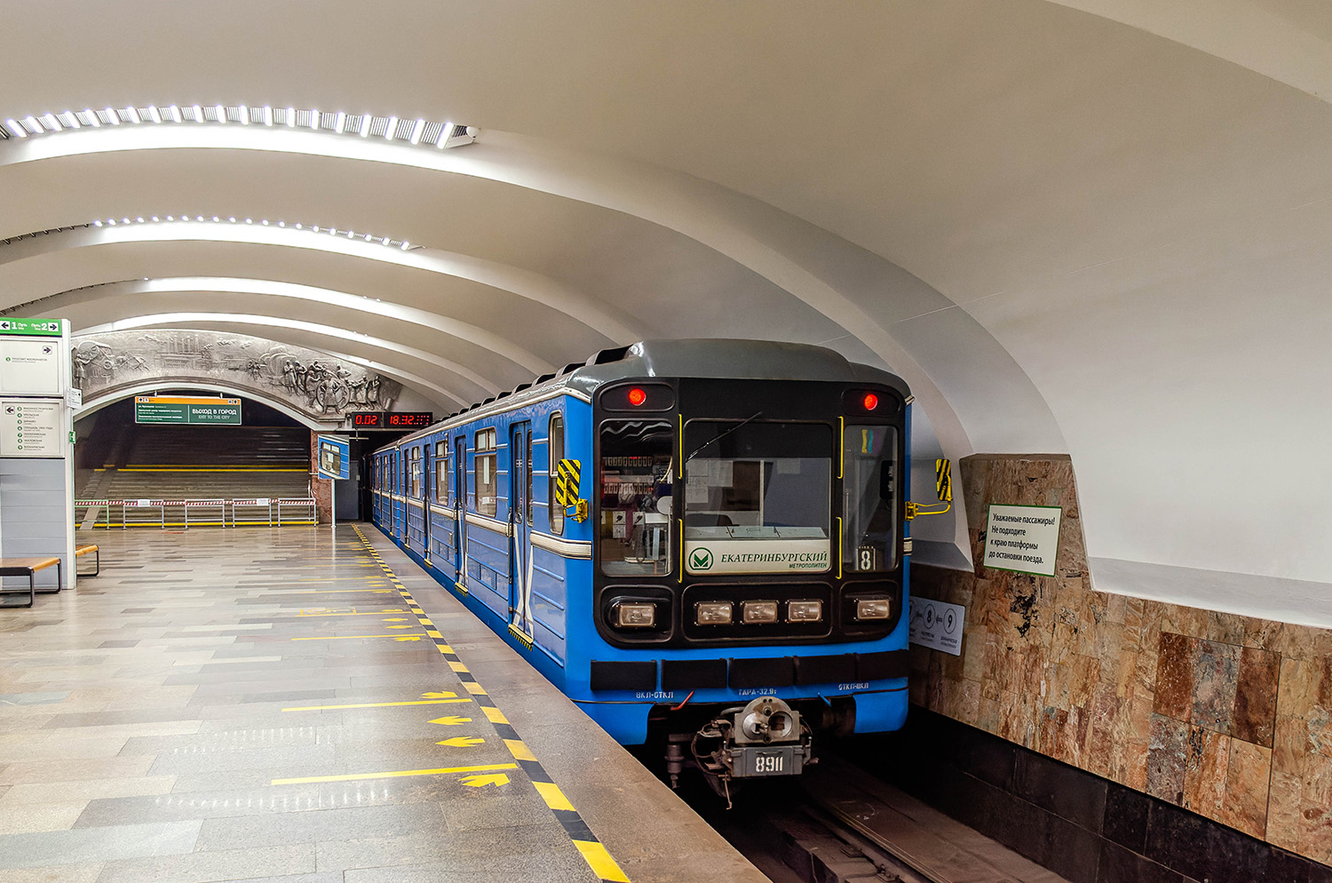 Екатеринбург, 81-717.5 (ЛВЗ/ВМ) № 8911